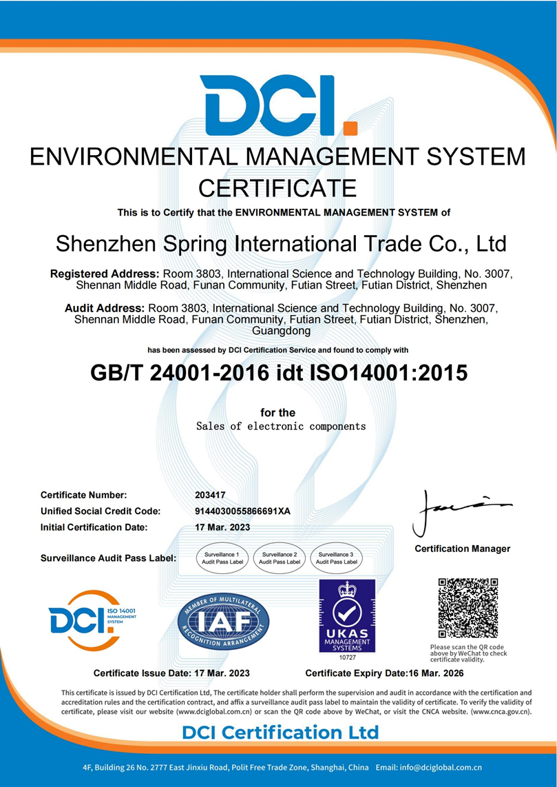 ISO14001 certification