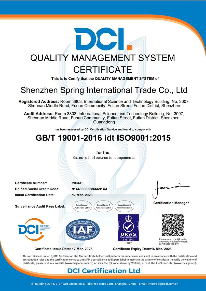 ISO9001:2015 certification