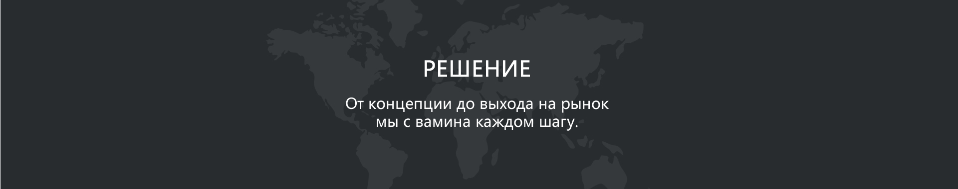 solutiuon